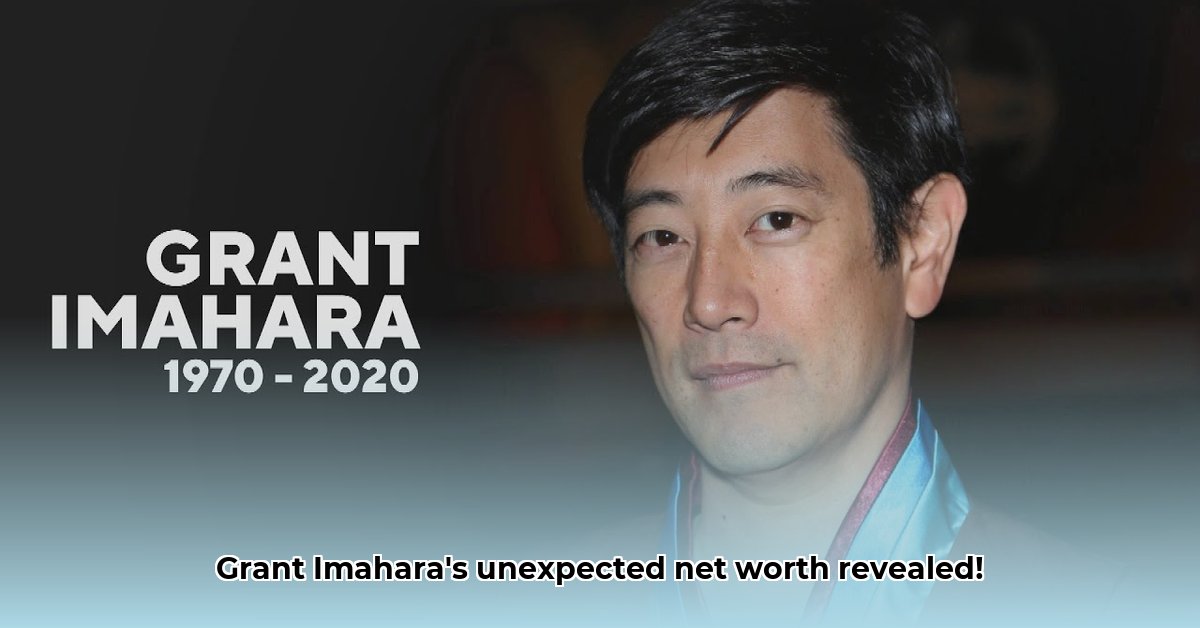 grant-imahara-net-worth
